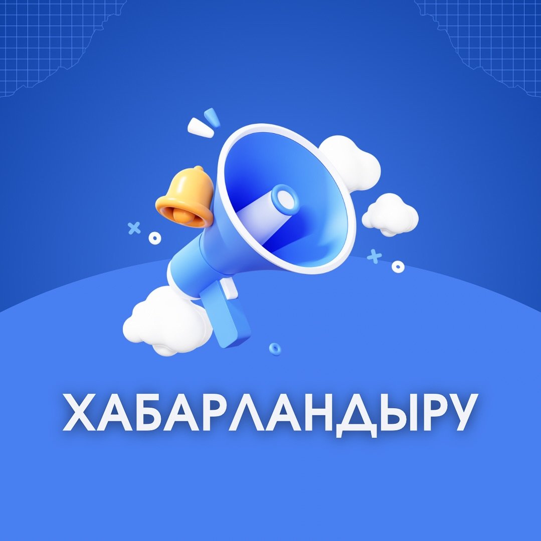 СЫБАЙЛАС ЖЕМҚОРЛЫҚ ТӘУЕКЕЛДЕРІНЕ ІШКІ ТАЛДАУ НӘТИЖЕЛЕРІН ЖАРИЯ ТАЛҚЫЛАУ