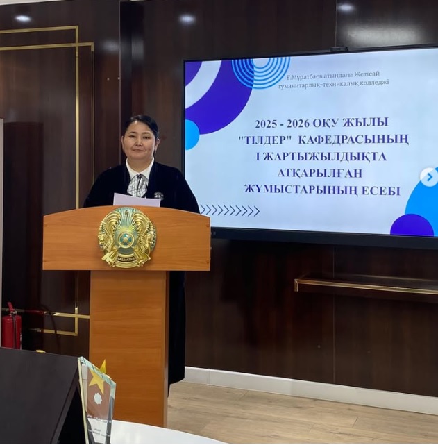  Бүгін облыс әкімдігінің ұйымдастыруымен өткен ”Жыл үздігі – 2025” салтанатты кеші болды